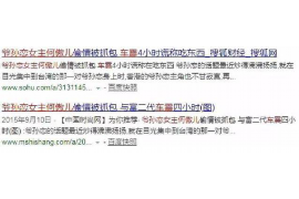 吕梁专业要账公司如何查找老赖？