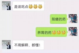 吕梁如果欠债的人消失了怎么查找，专业讨债公司的找人方法