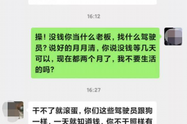 吕梁吕梁讨债公司服务